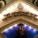 Fachada iluminada da Igreja da Virgem Maria em Gizé, no Egito, com imagem da Virgem com o Menino, em foto que ilustra o caso em que um suspeito é preso após incêndio em igreja no Egito