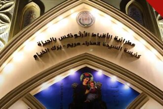 Fachada iluminada da Igreja da Virgem Maria em Gizé, no Egito, com imagem da Virgem com o Menino, em foto que ilustra o caso em que um suspeito é preso após incêndio em igreja no Egito