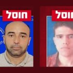 Comandante do Hamas eliminado: Mohammed Abd al-Khalek Hala (à esquerda) e Ahmad Jabrin Tawfiq Dalha no cartaz de divulgação do Exército de Israel