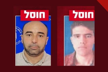 Comandante do Hamas eliminado: Mohammed Abd al-Khalek Hala (à esquerda) e Ahmad Jabrin Tawfiq Dalha no cartaz de divulgação do Exército de Israel